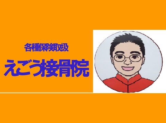 ロゴ